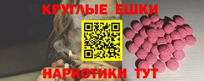 метадон Заволжье