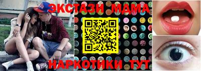 бошки Заводоуковск