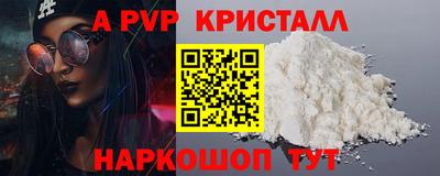 метадон Заволжье