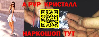 бошки Заводоуковск