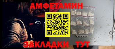бошки Заводоуковск