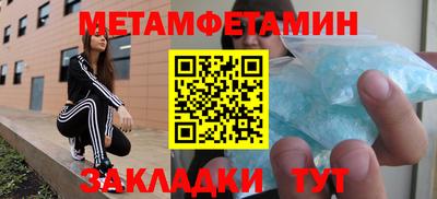 MDMA Жуковский