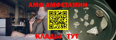 MDMA Жуковский