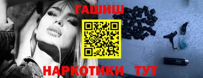 бошки Заводоуковск