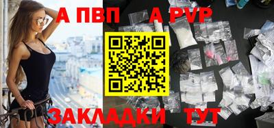 метадон Заволжье
