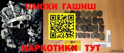 метадон Заволжье