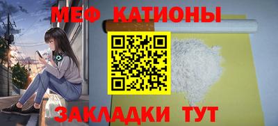 MDMA Жуковский