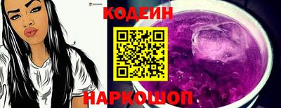 бошки Заводоуковск