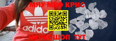 метадон Заволжье