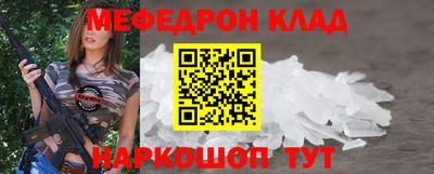 метадон Заволжье