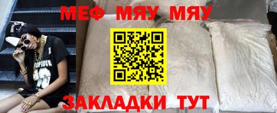MDMA Жуковский
