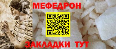MDMA Жуковский