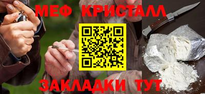 метадон Заволжье