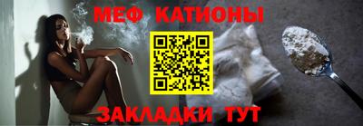 MDMA Жуковский