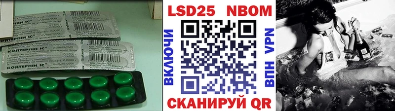купить цена Майский Лсд 25 экстази ecstasy