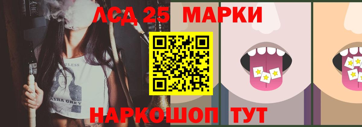 Майский  ЛСД экстази кислота  ЛСД экстази ecstasy  Вход с VPN 