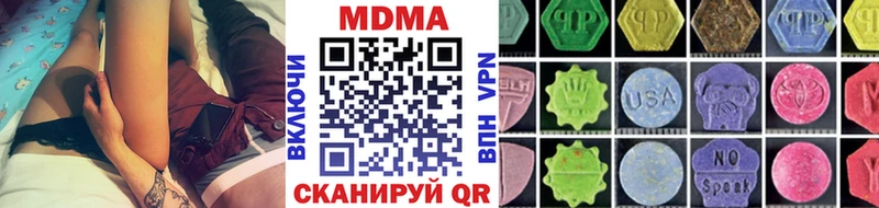 MDMA VHQ что такое наркотик Майский