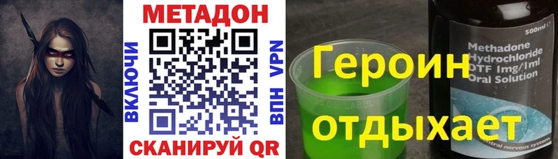 МЕТАДОН VHQ  блэк спрут онион  Майский 