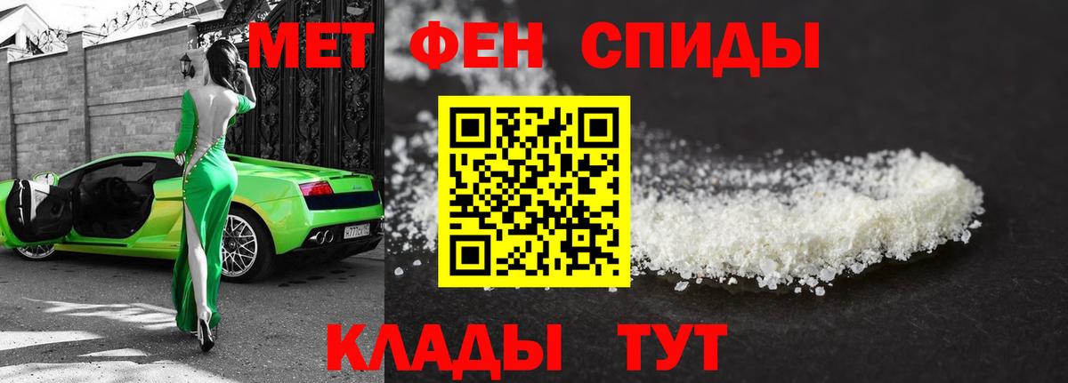 Метамфетамин витя  Метамфетамин витя  Вход с VPN  Майский 