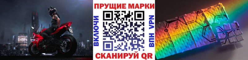 где продают   Майский  Марки N-bome 1,5мг 