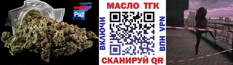 купить наркоту  МЕГА   Дистиллят ТГК Wax  Майский 