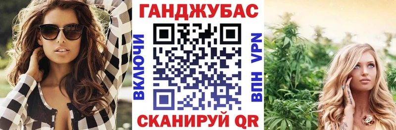 Каннабис план  Майский 